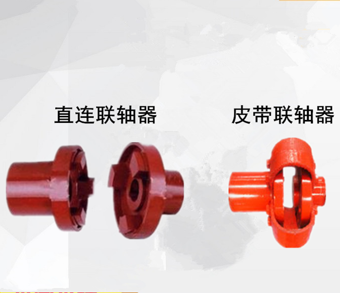 聯(lián)軸器、皮帶聯(lián)軸器 (導(dǎo)熱油泵聯(lián)軸器、熱油泵聯(lián)軸器、導(dǎo)熱油循環(huán)泵聯(lián)軸器)